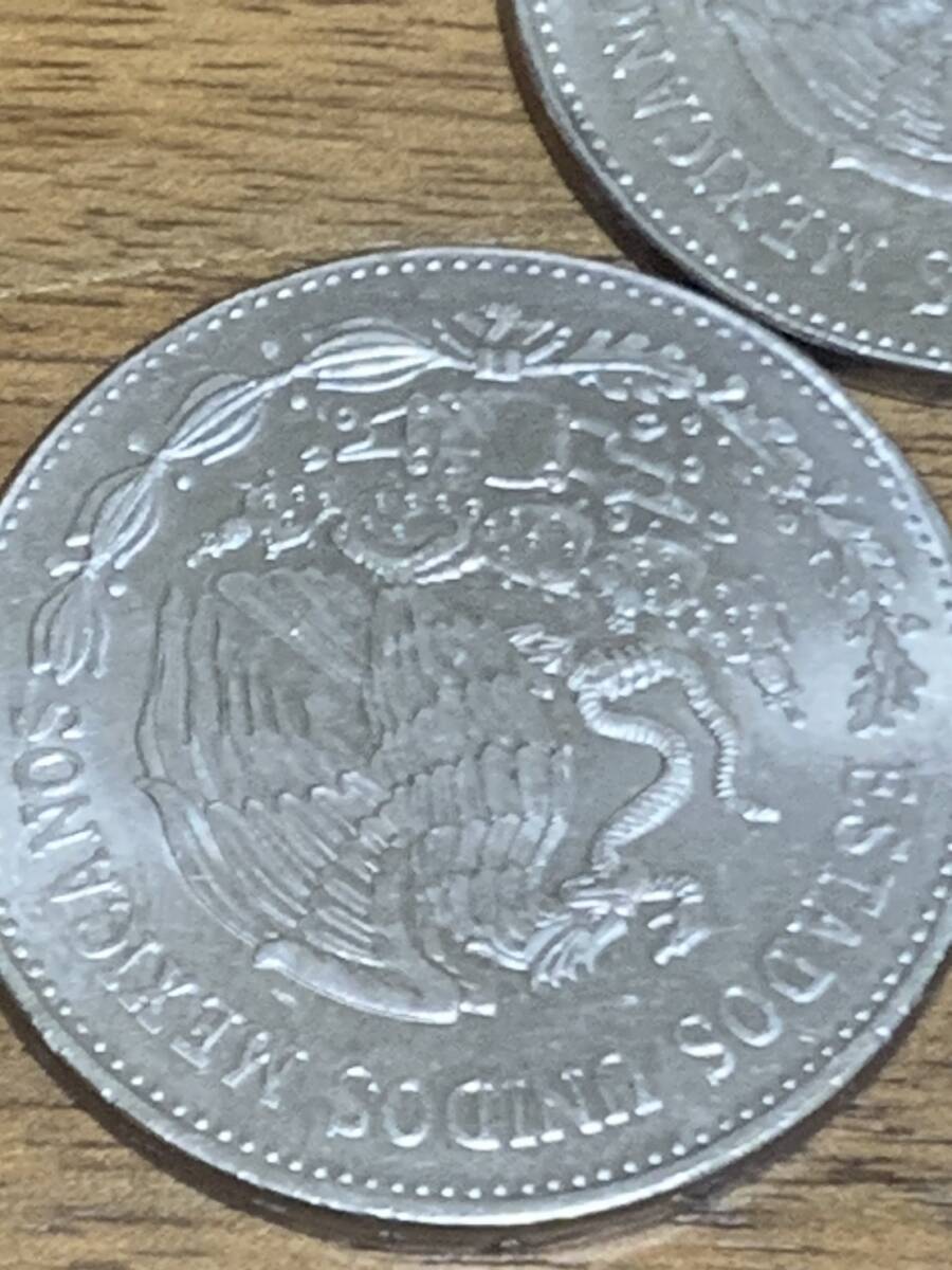 3枚 メキシコ合衆国 旧コイン1981年20ペソ 美品 こ58の画像5