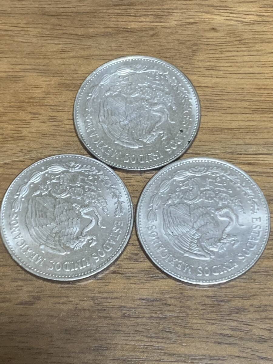3枚 メキシコ合衆国 旧コイン1981年20ペソ 美品 こ58_画像4