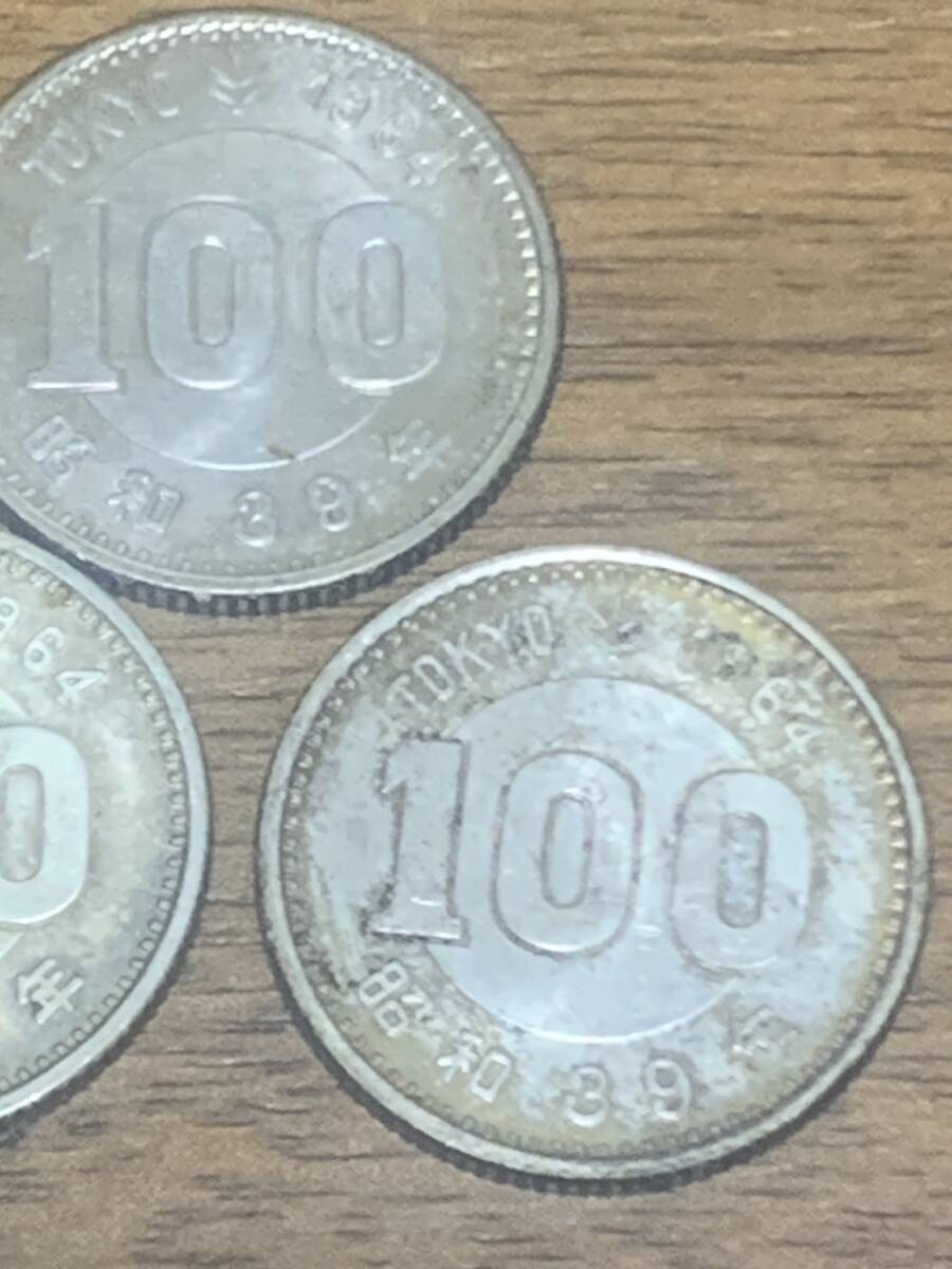 3枚 東京オリンピック記念硬貨 100円 昭和39年 1964年 美品 こ82_画像3
