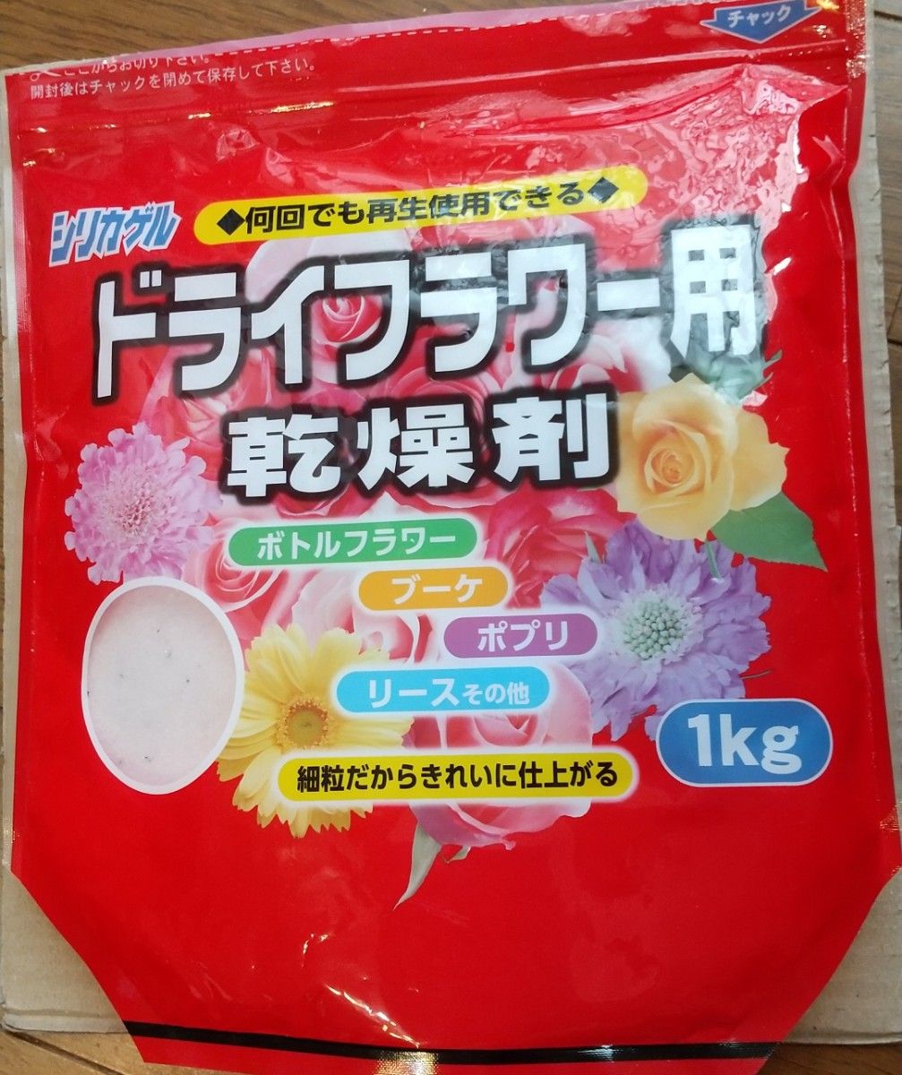 ドライフラワー用 乾燥剤◎800g+@おまけ付き◎何回でも繰り返し再生使用できるシリカゲルです！◎レジンアクセサリー等の花材作りに