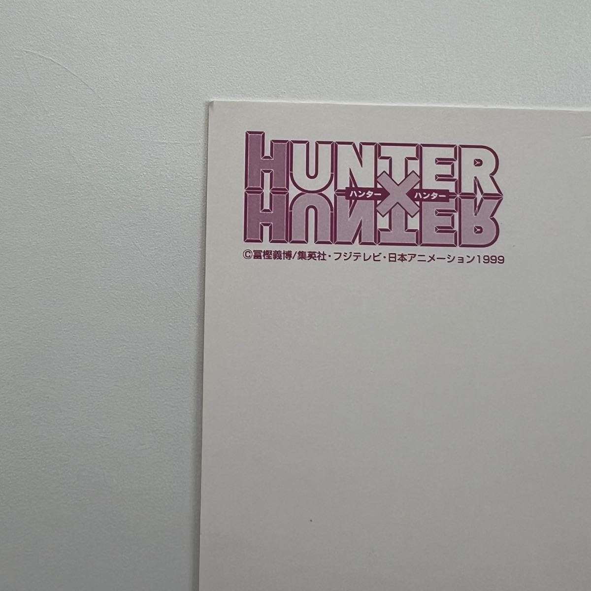 Hunter×Hunter クラピカ ポストカード 当時物|Yahoo!フリマ(旧 Hunter×Hunter クラピカ ポストカード 当時物|Yahoo!フリマ(旧