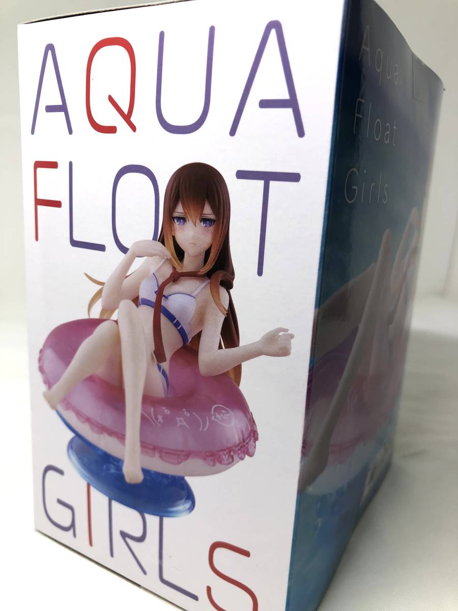 aqua float girls アクアフロートガールズ シュタインズゲート 牧瀬紅莉栖 フィギュア ★即決★ 未開封 新品 水着の画像3