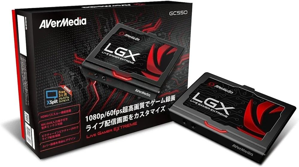 AVerMedia Live Gamer EXTREME GC550 黒 キャプチャーボード