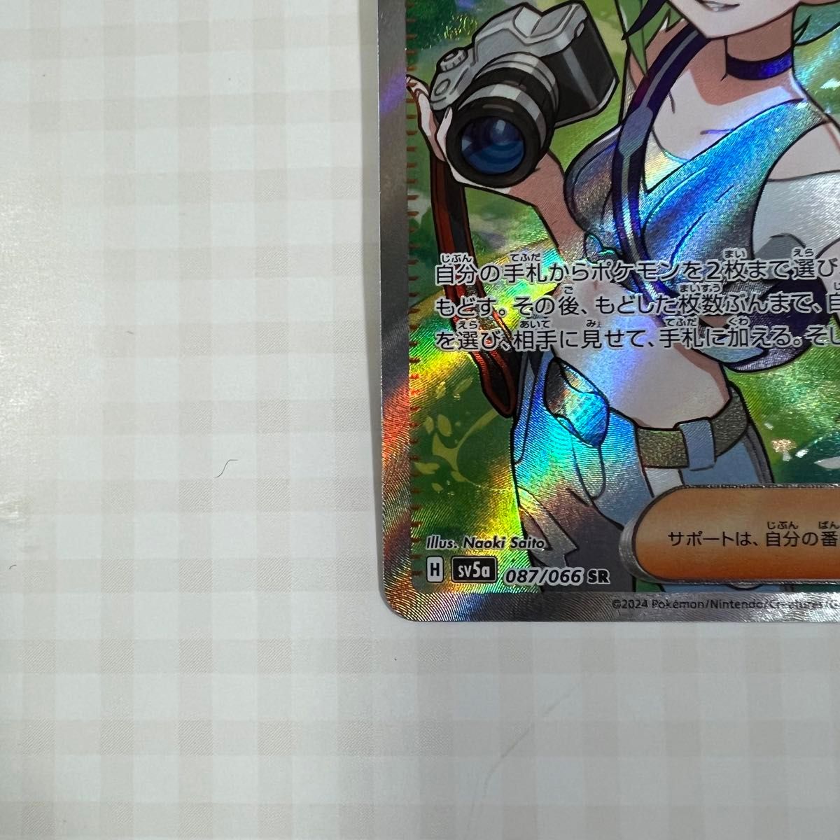 サザレ SR ポケモンカード 匿名配送｜Yahoo!フリマ（旧PayPay