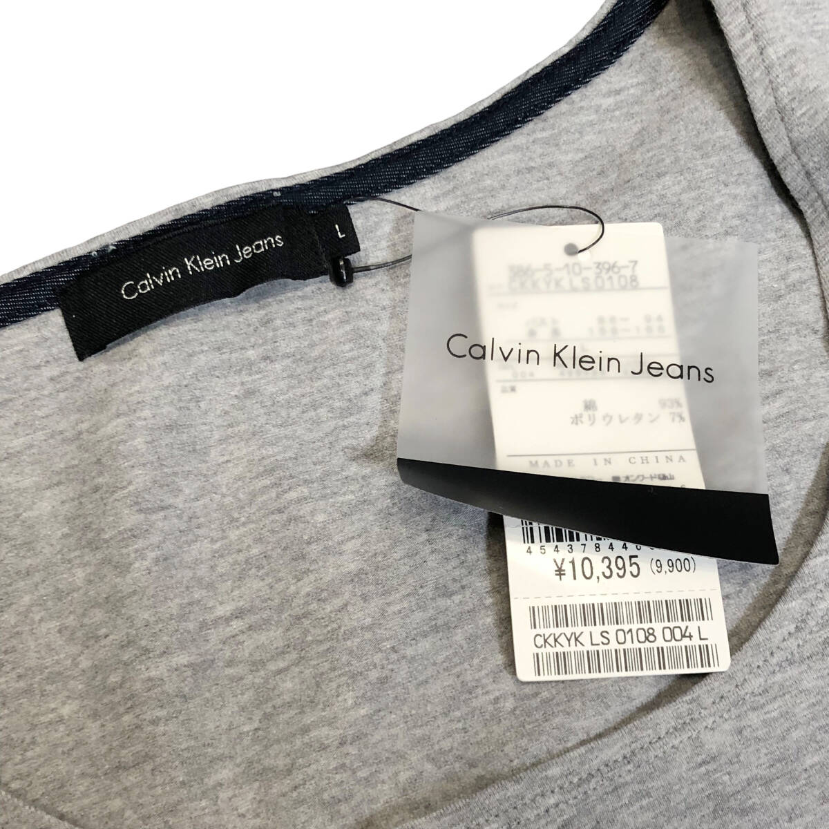 Calvin Klein Jeans カルバンクライン Tシャツ カットソー ビジュー ロゴ L グレー ストレッチ 半袖 レディース A9_画像5