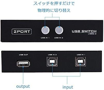 ES-Tune USB切替器 手動切替器 2入力1出力 プリンタなどを共有 分配器 セレクター USB2.0端子_画像2
