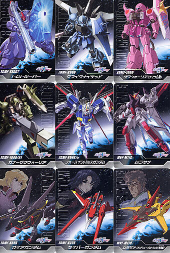 ガンダムSEED DESTINY The Complete Card PART-04 ノーマルカード40枚 カードダスEX _画像2