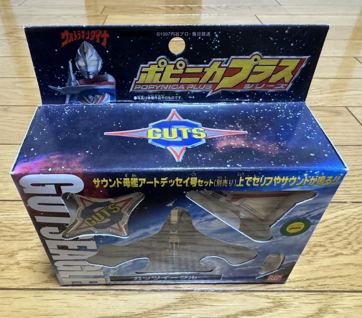  Bandai po шестерня ka плюс Guts Eagle Ultraman Dyna 