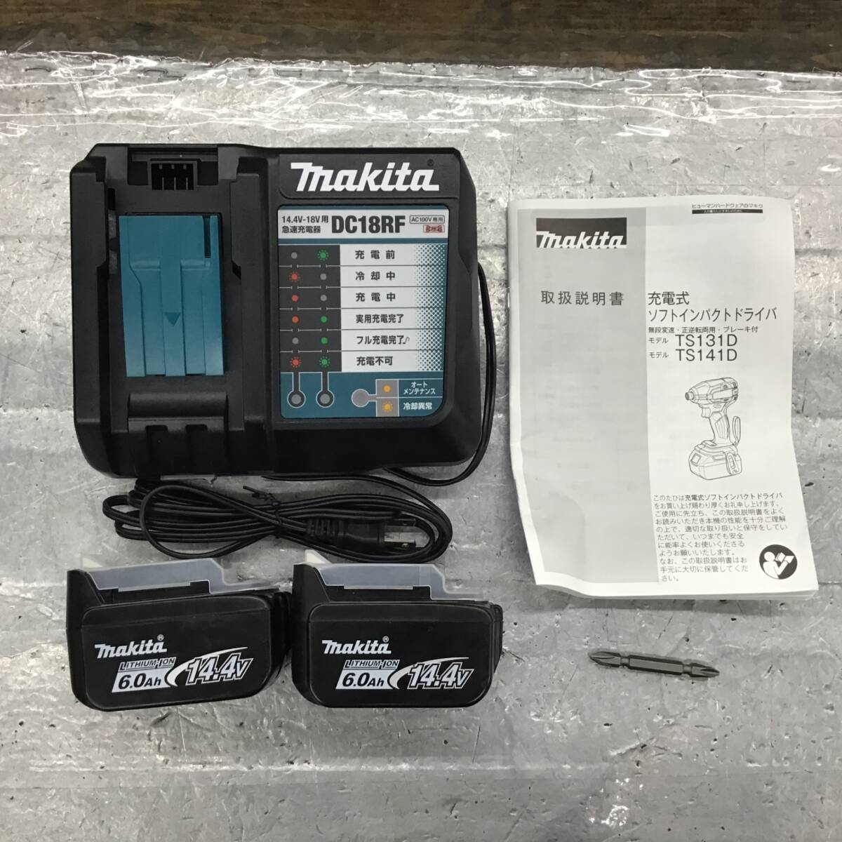 【美品】★マキタ(makita) コードレスソフトインパクトドライバー TS131DRGXB_画像8