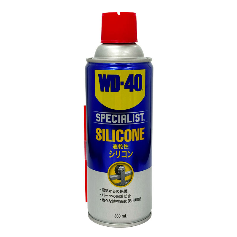 シリコン潤滑剤 速乾性 360ml 湿気保護 固着防止 塗布面に 35303 作業 DIY WD-40 WD303_画像1