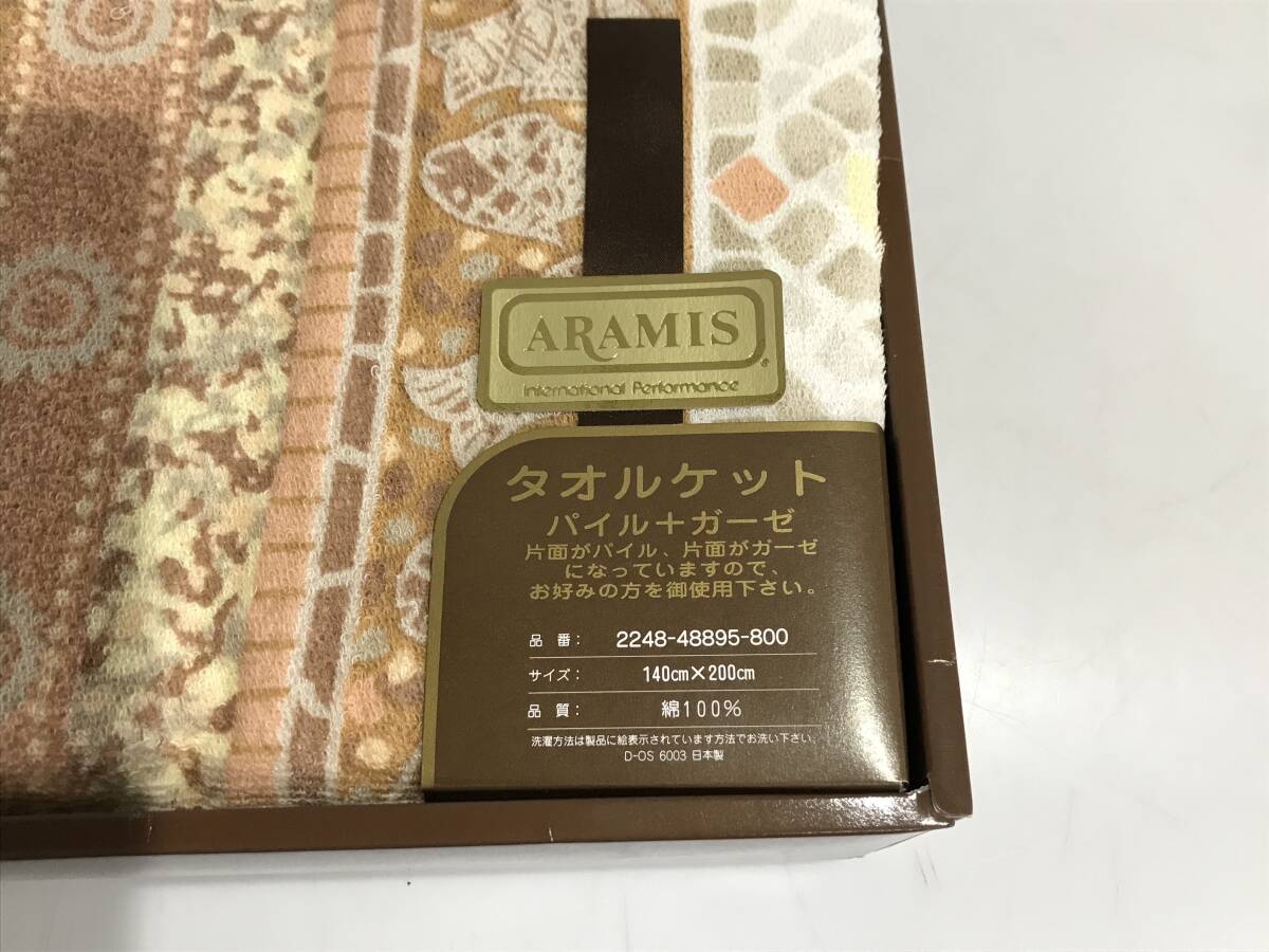 HG6148 アラミス ARAMIS タオルケット パイル＆ガーゼ 140㎝×200㎝ 綿100％ 日本製 未使用品の画像2