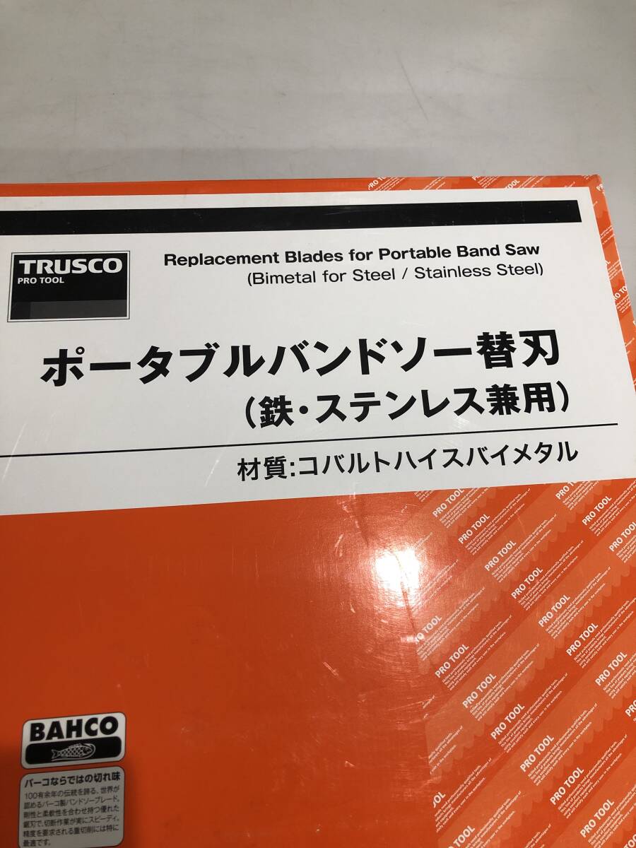 HB9968 未使用品 TRUSCO トラスコ中山 ポータブルバンドソー 替刃 NS