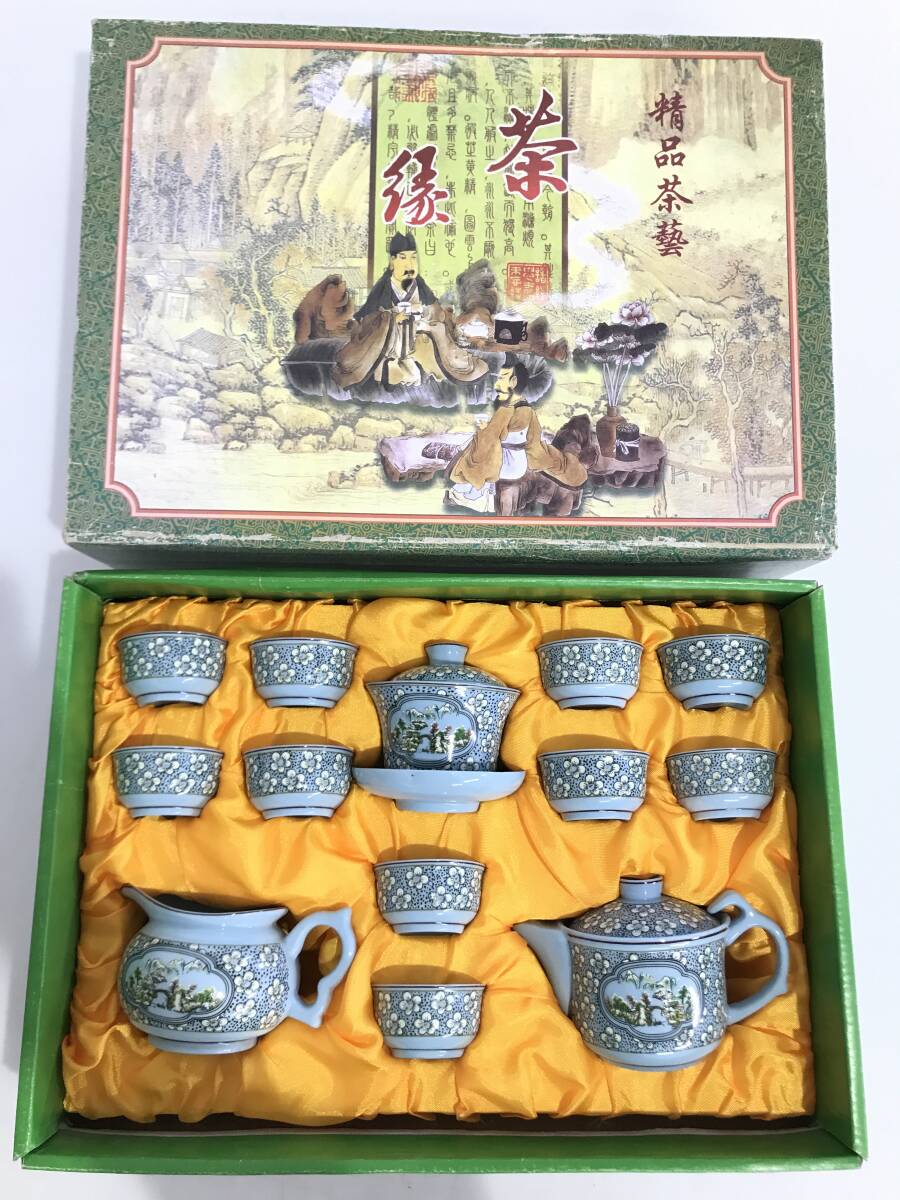 G6090 精品茶藝 茶器セット ティーポット 湯呑み 茶碗 飲茶 ブルー系 中国製 箱ありの画像1
