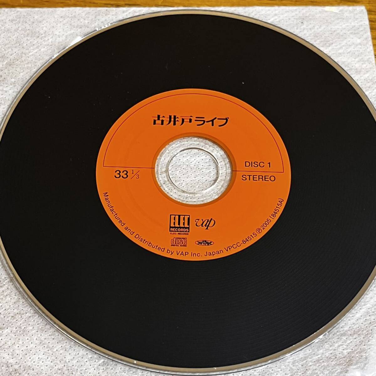 CD 2枚組 古井戸 古井戸ライブ ディスク良好 紙ジャケ_画像5