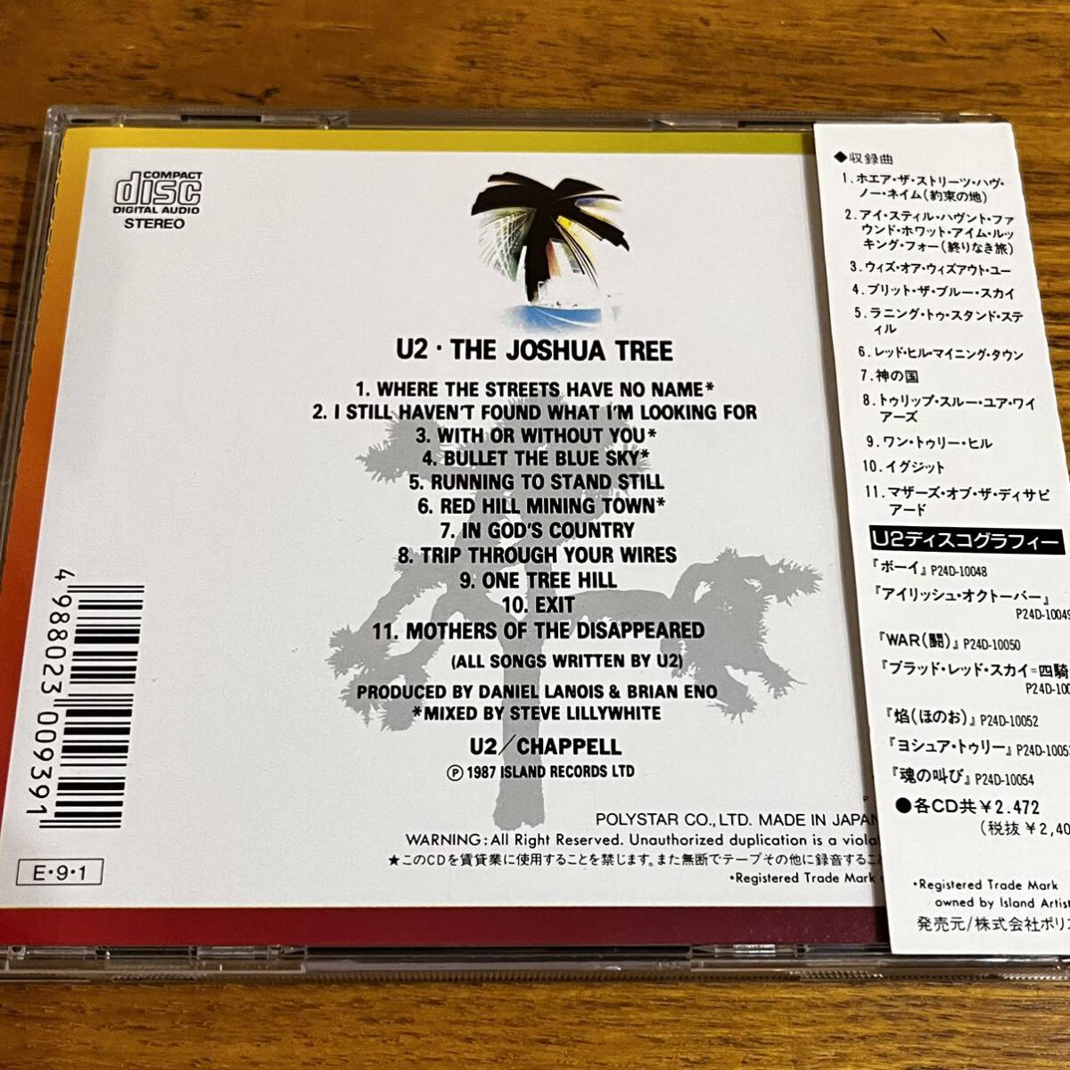 CD U2 ヨシュア・トリー THE JOSHUA TREE 日本語解説有り ディスク良好_画像2