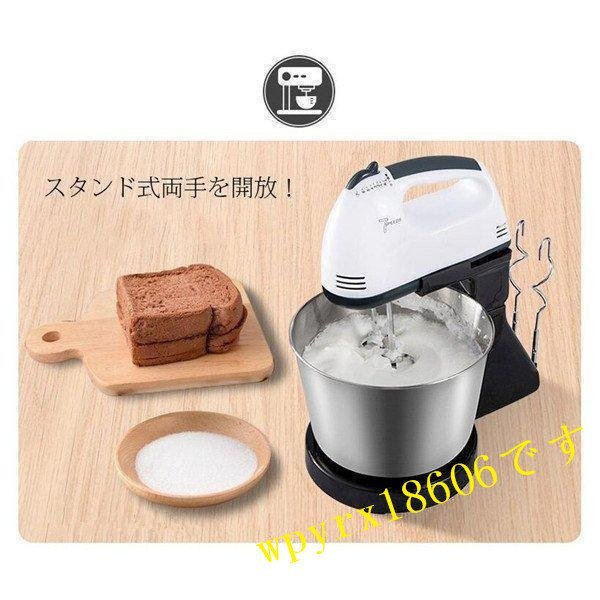  mixer electric mixer hand mixer stand mixer ... foam establish confection cake making business use home use bread nude ru Japanese confectionery 