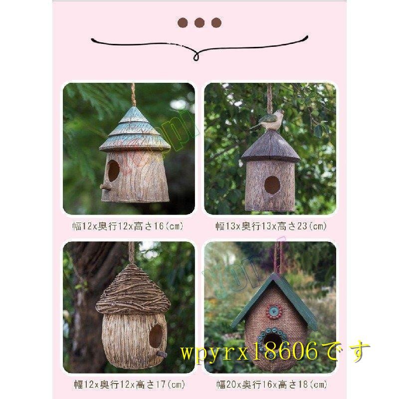  гнездо коробка bird house птица гнездо дикая птица наблюдение установка маленькая птица клетка для птиц двор симпатичный орнамент / модель 1