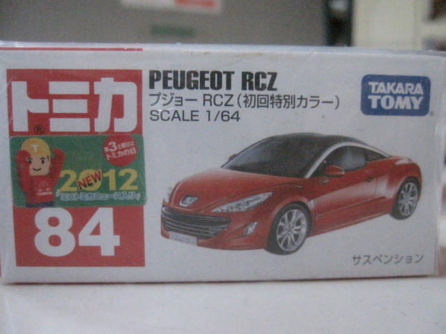 初回特別カラー トミカ84 プジョー RCZ 2012年 新品未開封 【同封可】の画像1