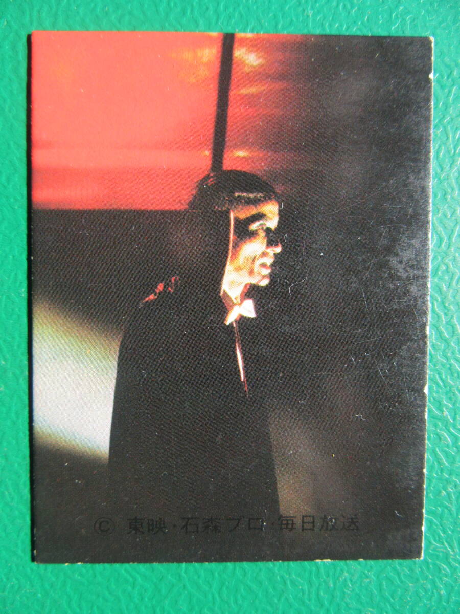 ◆◆◆旧カルビー仮面ライダースナックカード 186番◆N初版/予定の画像1