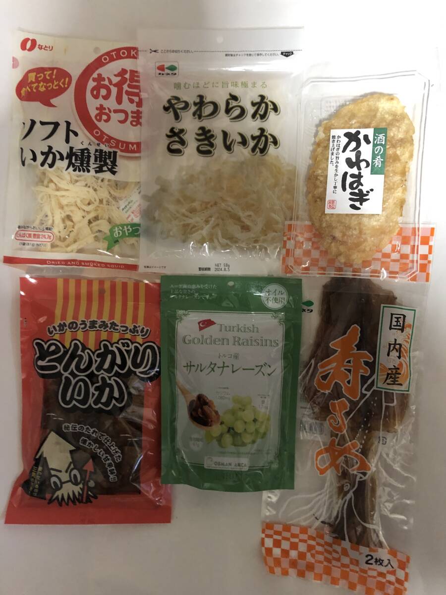 送料無料　おつまみ珍味食べ比べ　36種類　合計36袋_画像5