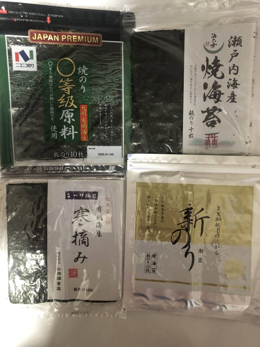 送料無料 最高級焼きのり食べ比べ 16種類 合計16袋の画像4