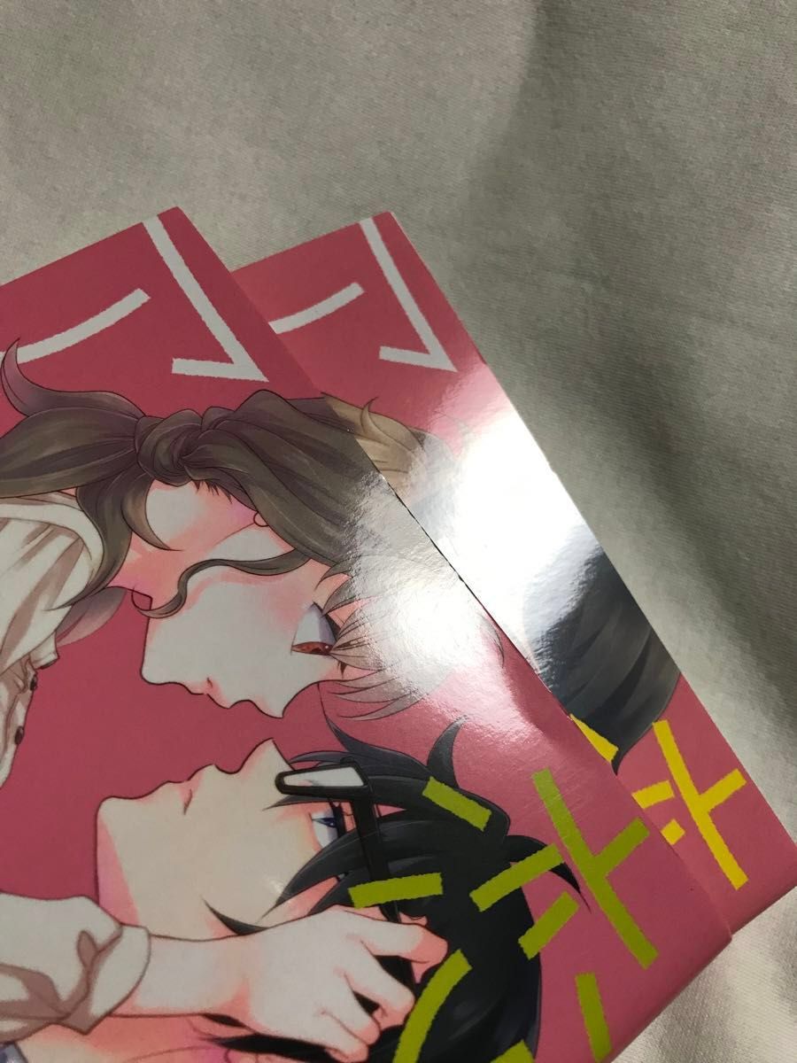 即購入×  恋愛アレルギー　1〜5巻（ＬＯＶＥ　ＣＯＦＦＲＥ　ＣＯＭＩＣＳ） 井藤楊子／著