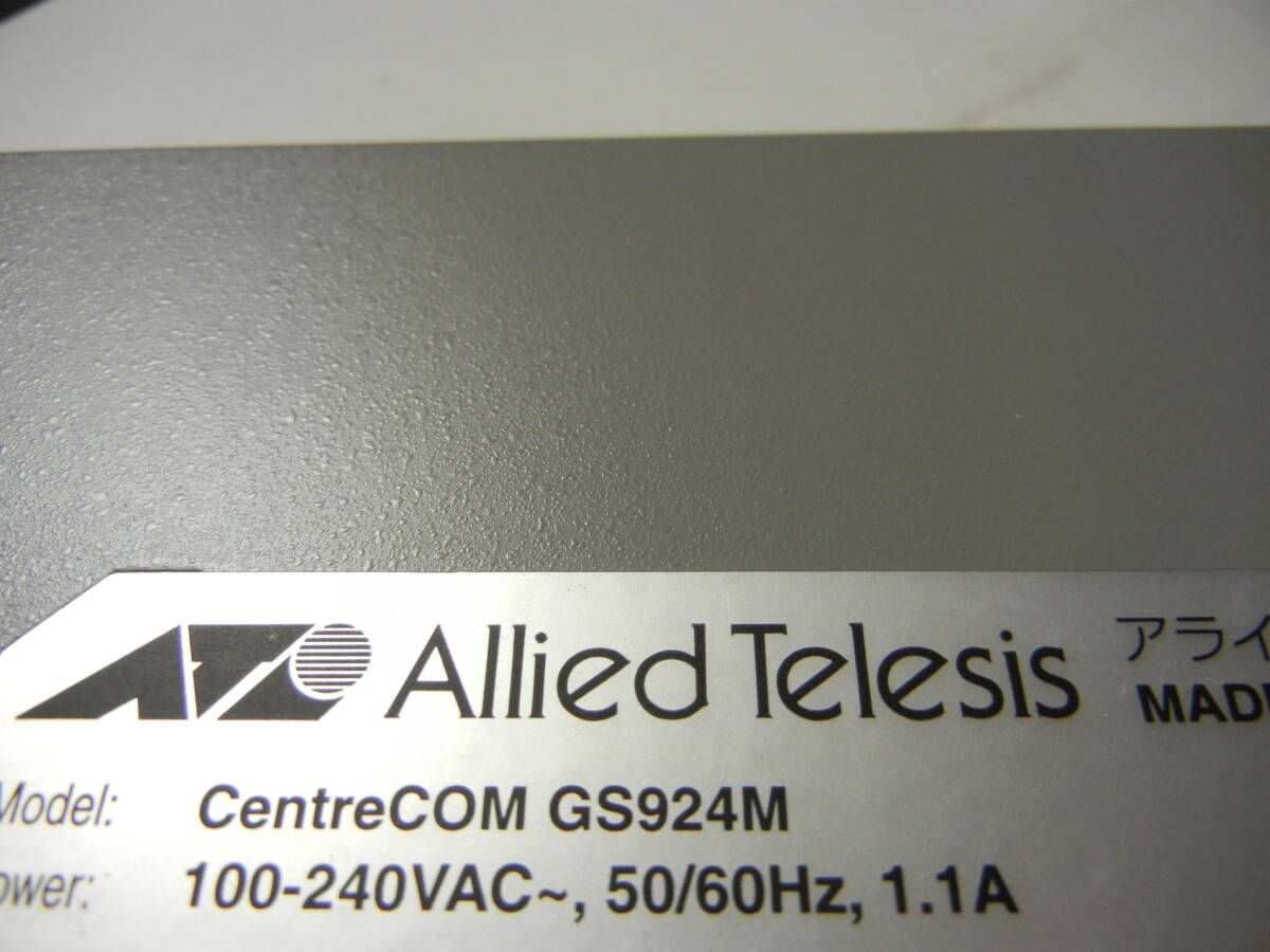 《》【中古】2台SET Allied Telesis CentreCOM GS924M ギガビット・インテリジェント・スイッチ_画像3