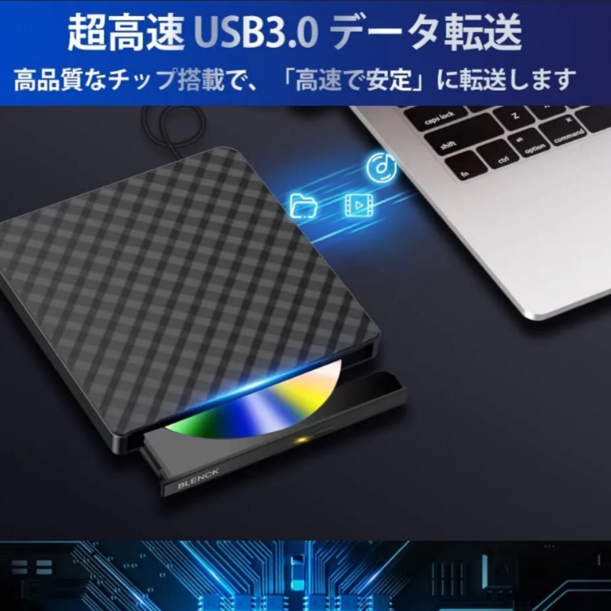 BLENCK   DVDドライブ 外付け  USB3.0 ポータブルドライブ