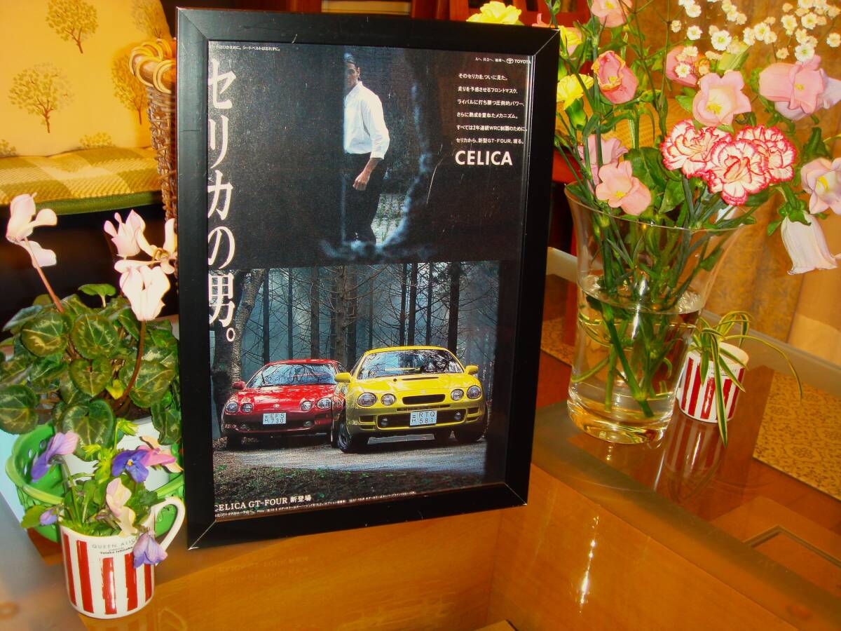 当時物 Toyota Celica 広告 ⑱ 検;カタログ AT200 ST202 ST205 トヨタ セリカ ホイール カスタム TRD ラリー Gt-Four★No.3155★_画像3