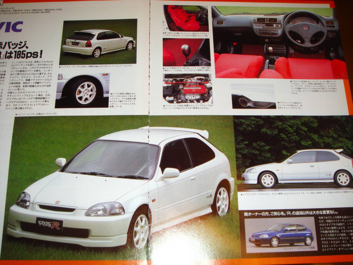 当時物 ホンダ シビック 記事 検:広告 ポスター スプーン EK9 dc2 civic honda vtec jdm タイプR type-r eg6 fk7 B16B SPOON no.3161_Ａ４×2枚組