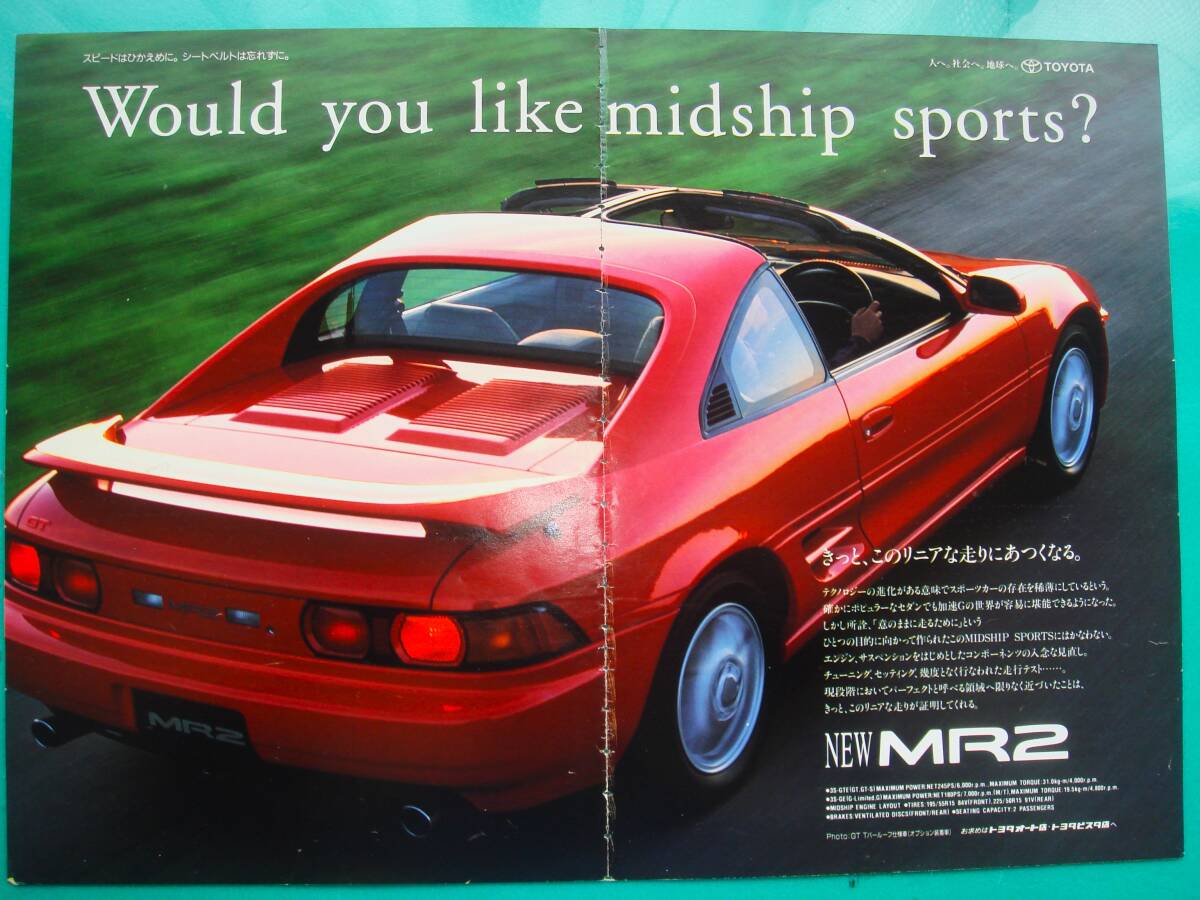 当時物 TOYOTA MR2 広告⑩ 検; ポスタートヨタmr2 カタログ 旧車 中古 カスタム パーツ マフラー sw20 aw20 ホイール TRD MR2★No.3180_Ｂ５サイズ×2枚組