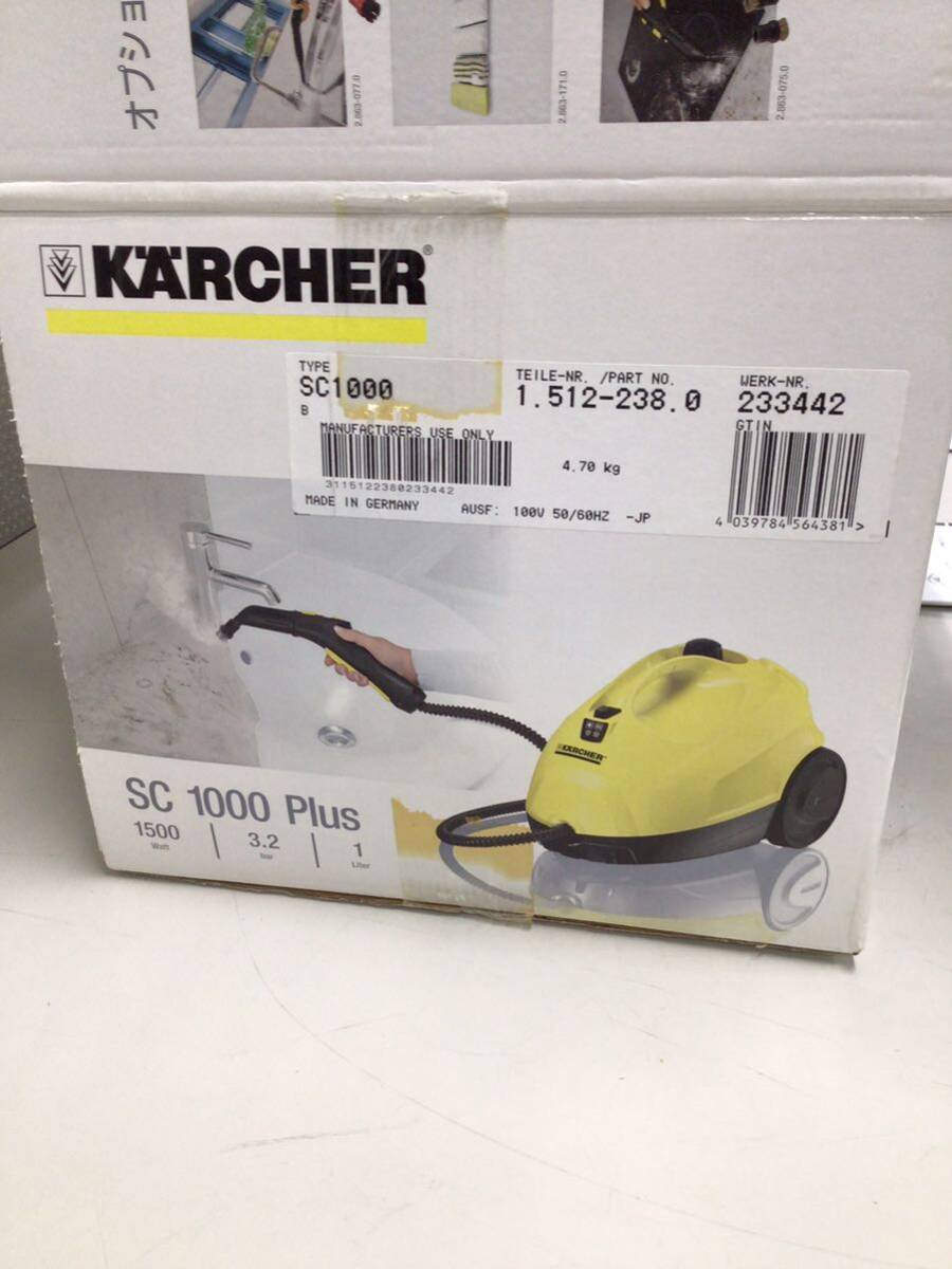 KARCHER/ケルヒャー 家庭用 スチームクリーナー SC 1,000 plus_画像8