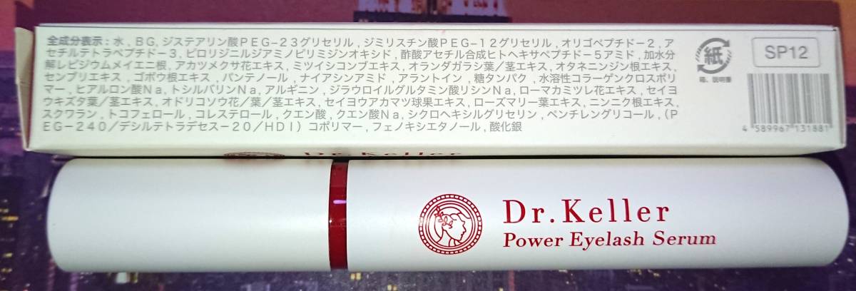 { unused }[Dr.Keller power eyelashes Sera m eyelashes beauty care liquid ] regular price 7700 jpy . wool eyelashes eyelashes eyes Be Glenn dokta- Keller beauty care liquid 