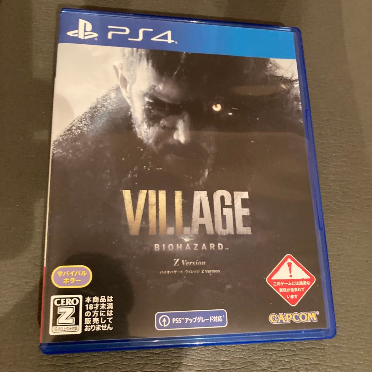 【PS4】 BIOHAZARD VILLAGE Z Version [通常版]