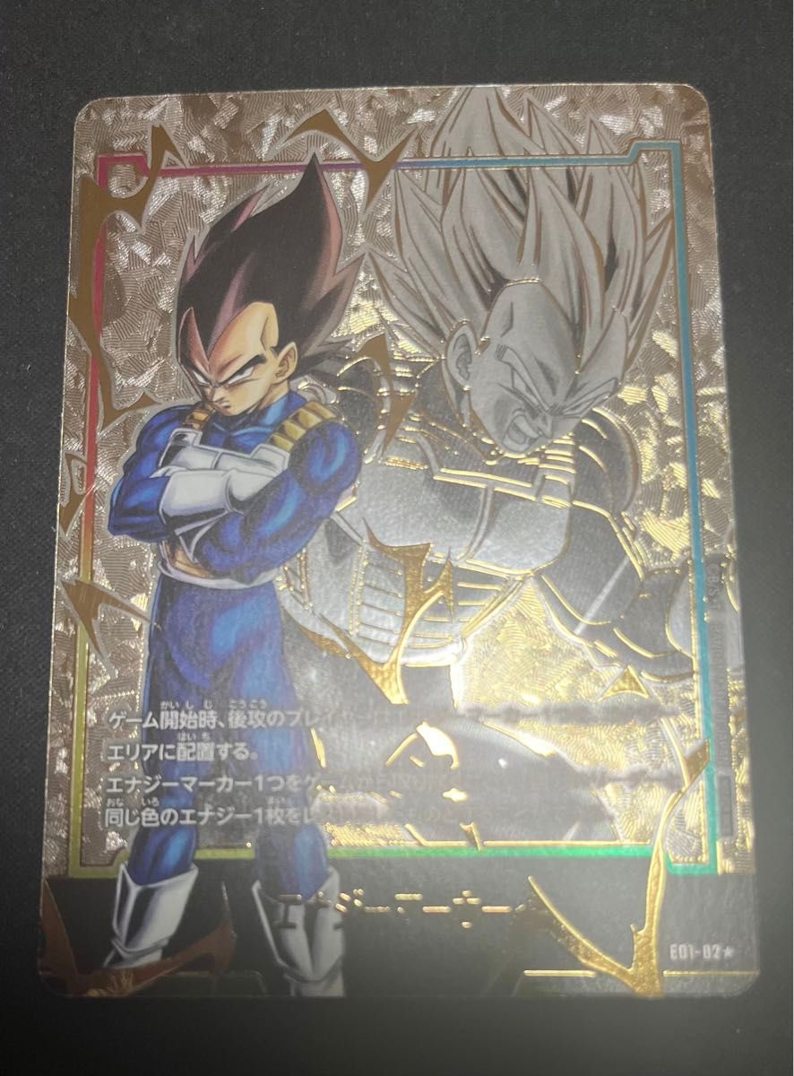 おまけ付き】ドラゴンボール フュージョンワールド エナジー おまけ付き】ドラゴンボール フュージョンワールド エナジー