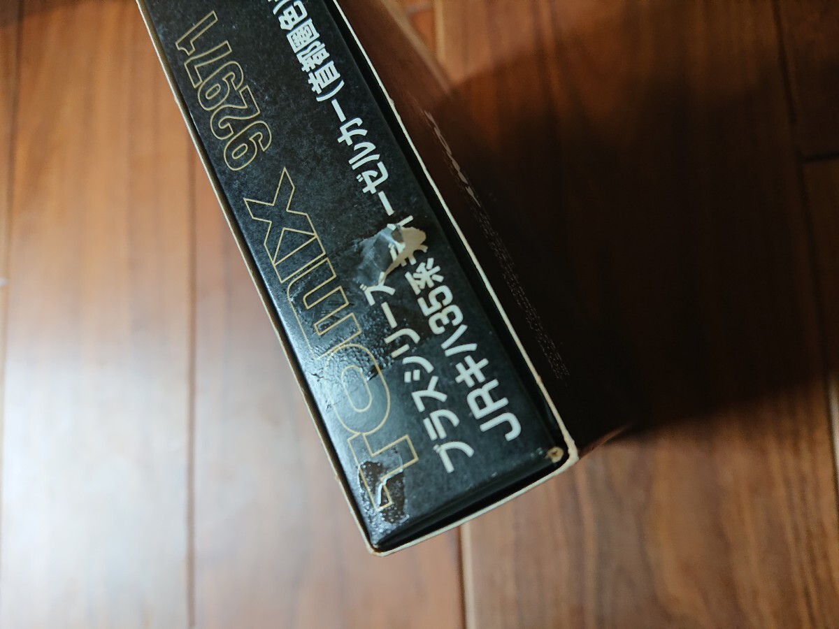 【送料無料】TOMIX Nゲージ 92971 ブラスシリーズ JR キハ35系ディーゼルカー（首都圏色）セット 未使用 動作未確認 当時物_画像4