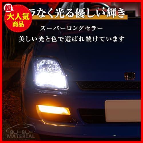 ★6.アンバー★ T10 LED アンバー 橙 優しく明るい光拡散 ポジションランプ 12V 無極性 2個_画像3