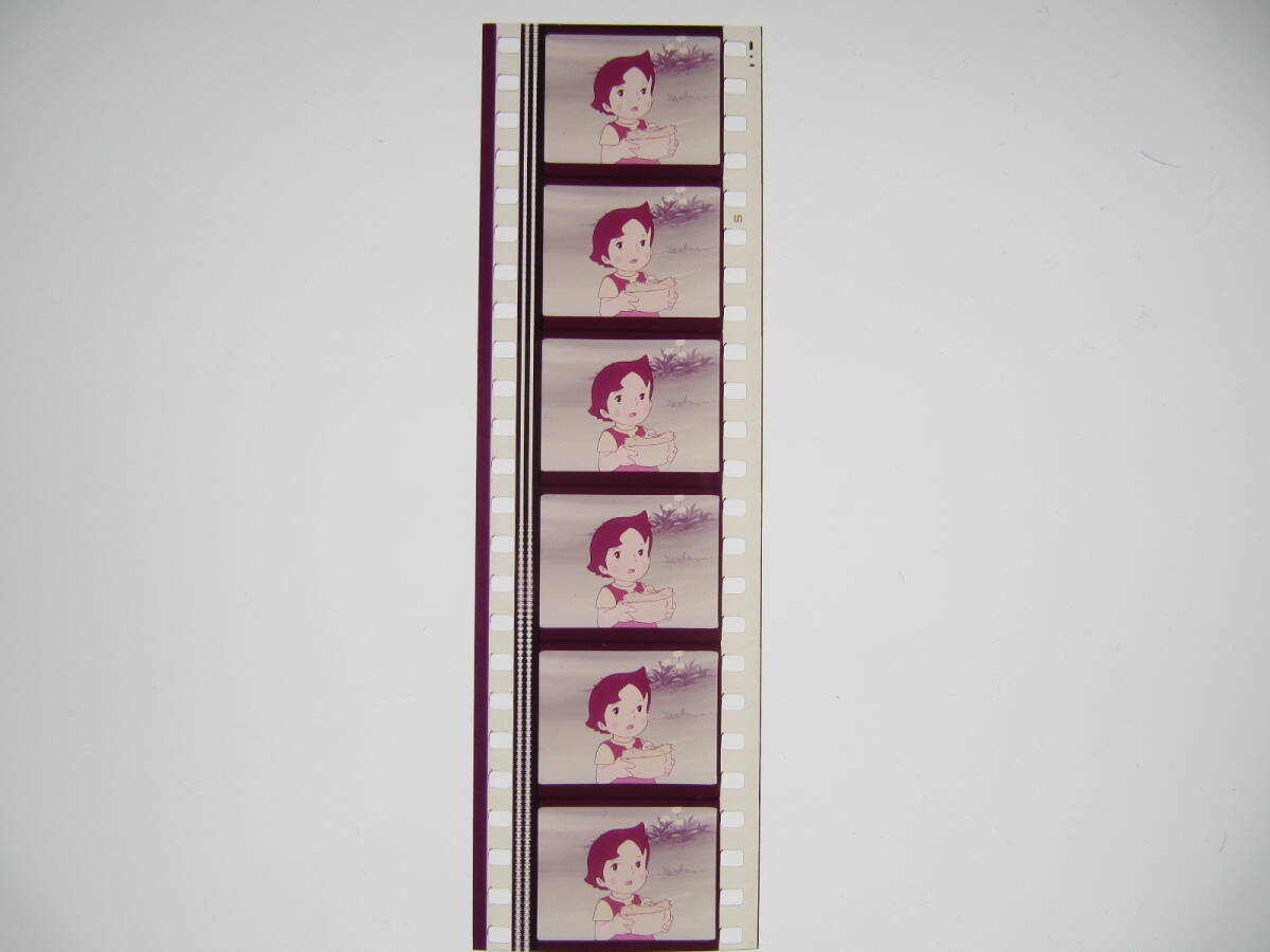 35mmフィルム6コマ112 アルプスの少女ハイジ ズイヨー映像 宮崎駿 高畑勲 瑞鷹エンタープライズ ヨハンナ・シュピリの画像4