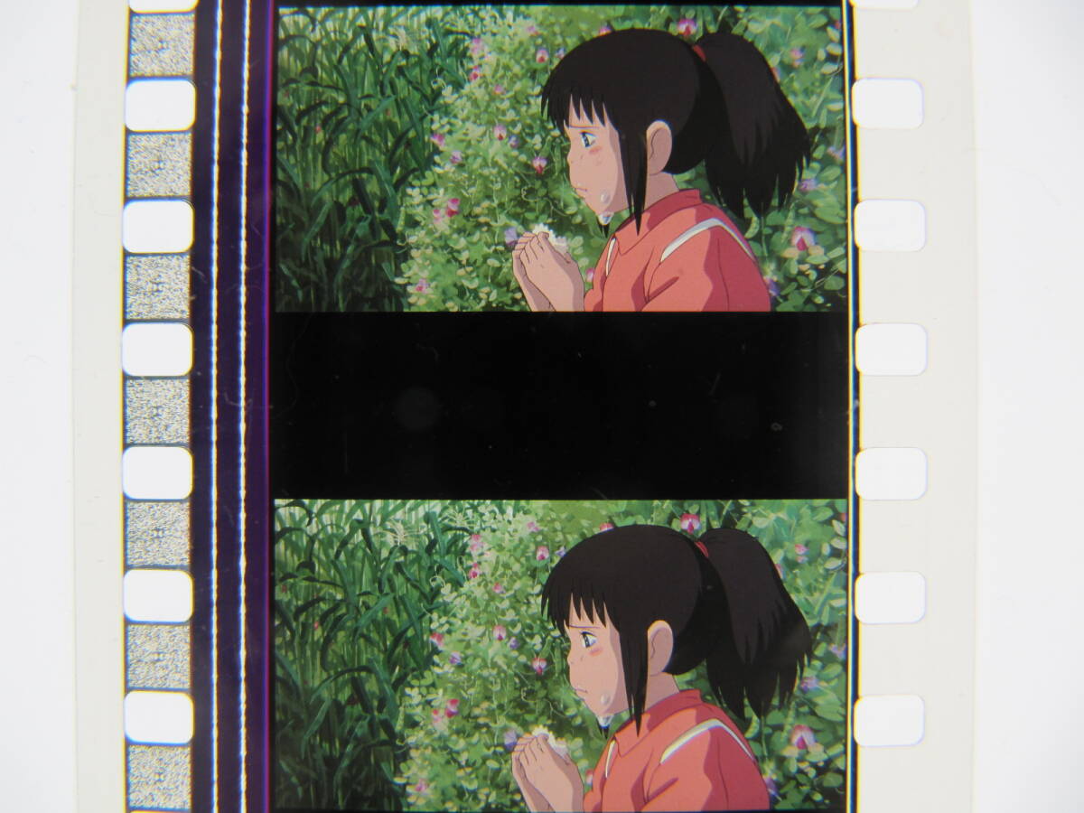 35mmフィルム6コマ514 千と千尋の神隠し スタジオジブリ 宮崎駿 Spirited Away　Hayao Miyazaki_画像3