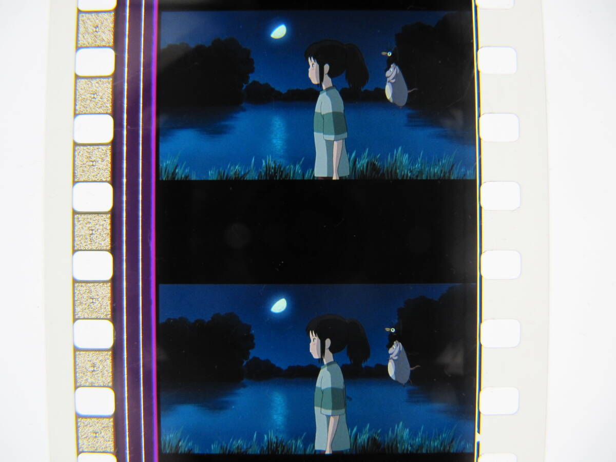 35mmフィルム6コマ521 千と千尋の神隠し スタジオジブリ 宮崎駿 Spirited Away Hayao Miyazakiの画像2