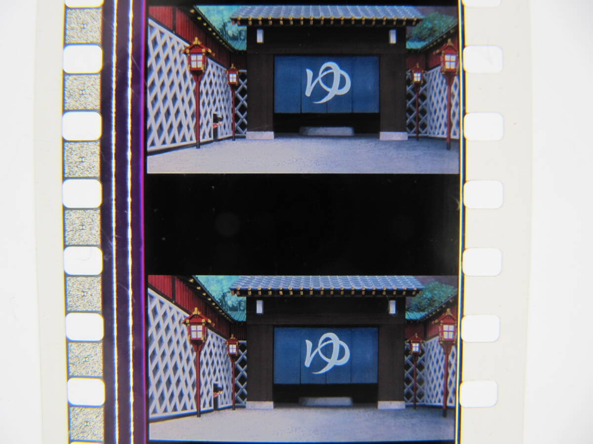 35mmフィルム6コマ567 千と千尋の神隠し スタジオジブリ 宮崎駿 Spirited Away Hayao Miyazakiの画像3