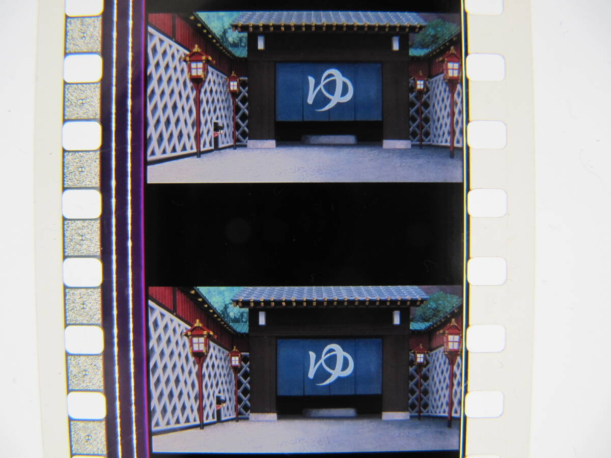 35mmフィルム6コマ567 千と千尋の神隠し スタジオジブリ 宮崎駿 Spirited Away Hayao Miyazakiの画像1