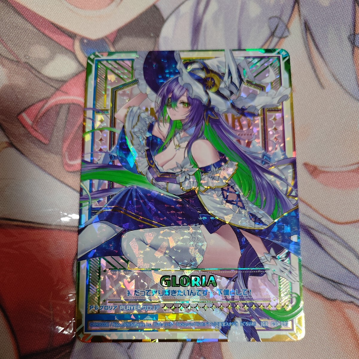 Z/X ゼクス G30 IGR グロリア|Yahoo!フリマ(旧PayPayフリマ) Z/X ゼクス G30 IGR グロリア|Yahoo!フリマ(旧PayPayフリマ)