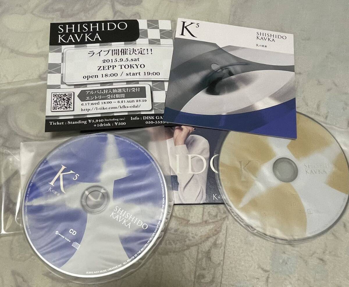 シシド・カフカ　Kの累乗　初回限定盤 CDアルバム　紙ジャケ仕様　DVD付き　甲本ヒロト　斉藤和義_画像3