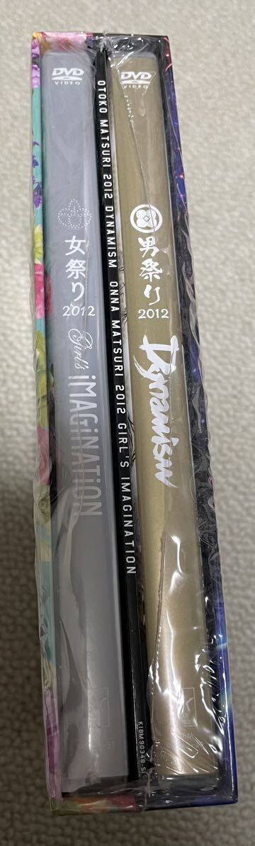ももいろクローバーZ 男祭り2012 女祭り2012 初回限定盤DVDボックス　ももクロ_画像5