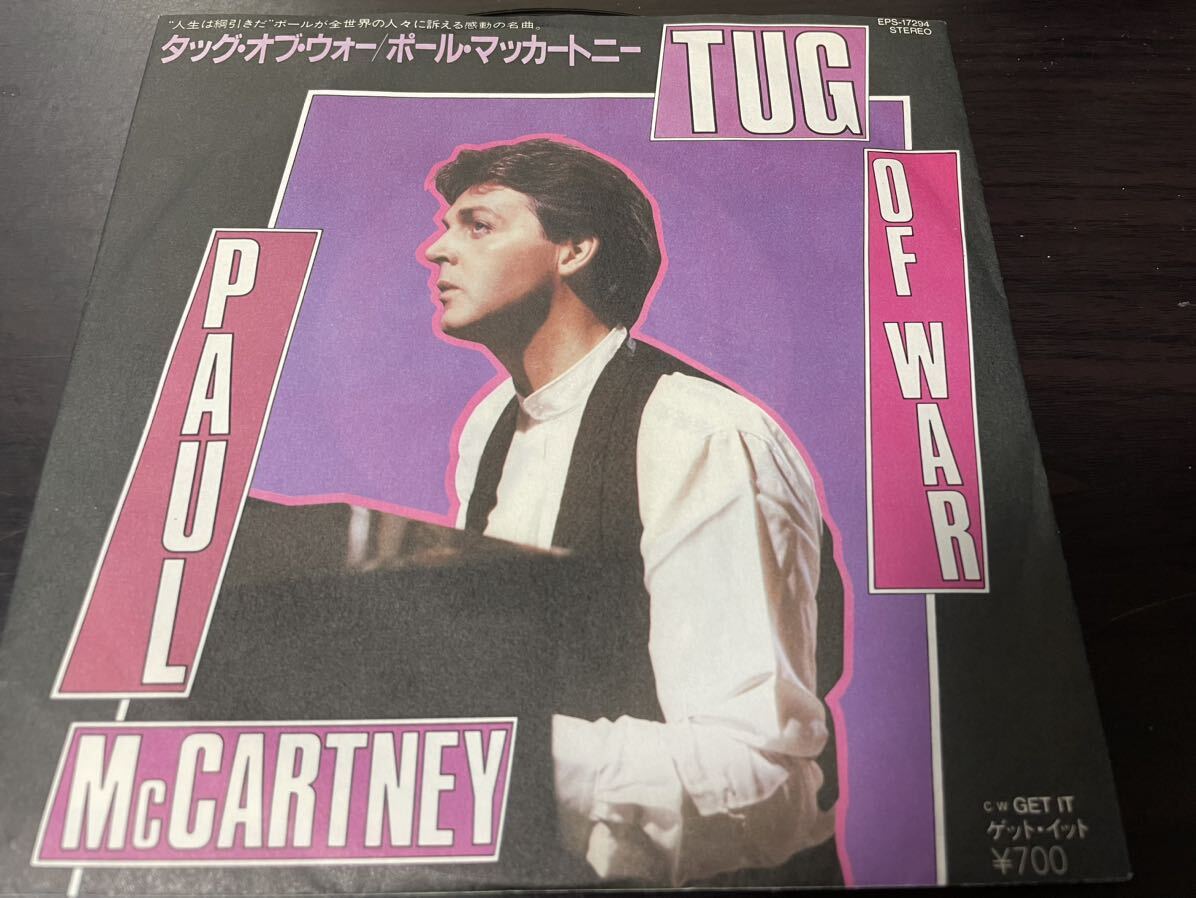 ●　見本盤　　ポール・マッカートニー　PAUL McCARTNEY　　TAG OF WAR　EPS-17294　SAMPLE 【シングル盤】_画像1