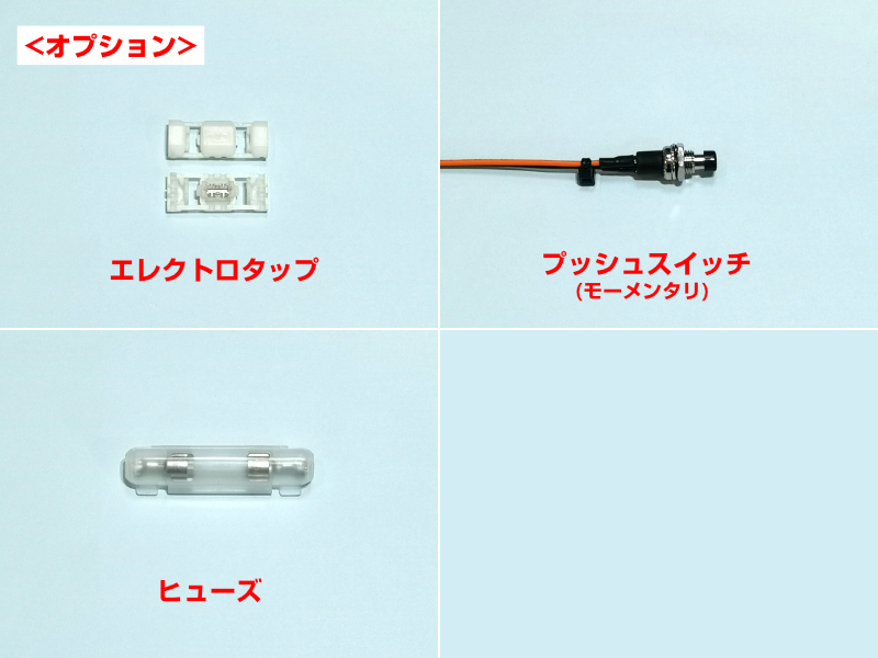 ★ワンタッチウインカー&サンキュー& リバース連動ハザード_画像3