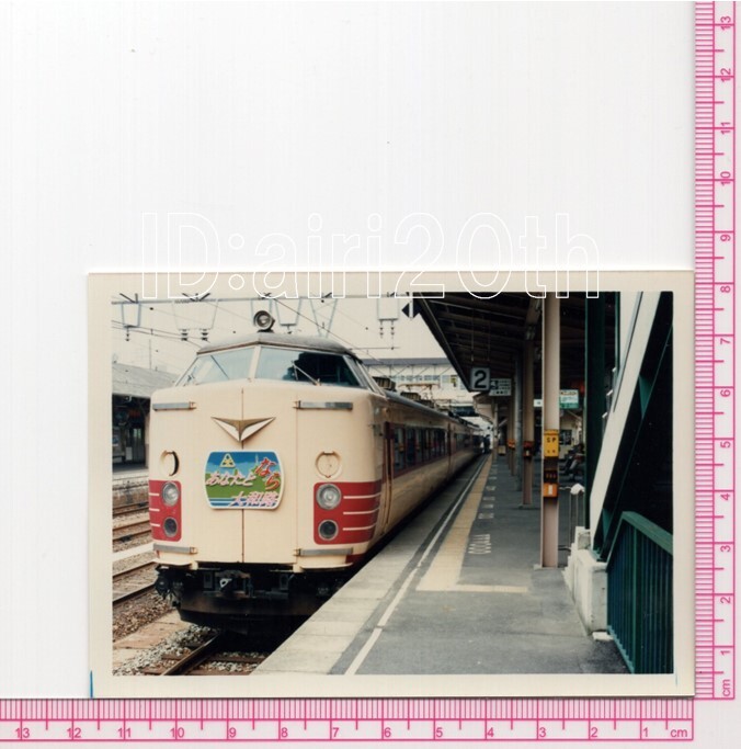 S30070[ old railroad photograph ]5 sheets * National Railways Kansai book@ line Yamato .* train tram city electro- capital electro- station 