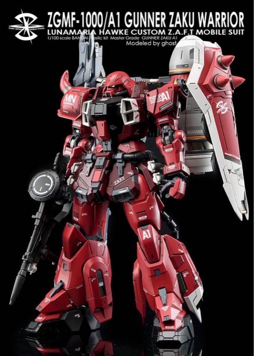 MG 1/100 ガナーザクウォーリア(ルナマリア・ホーク専用機 MG 1/100 ガナーザクウォーリア(ルナマリア・ホーク専用機