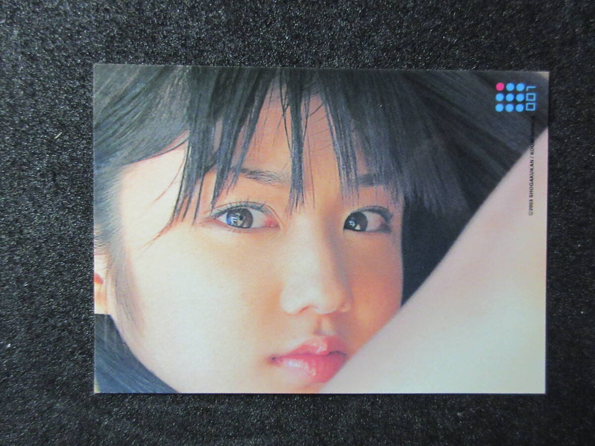 小倉優子　トレーディングカード　・週刊ヤングサンデー付録　2003年　1枚_画像4